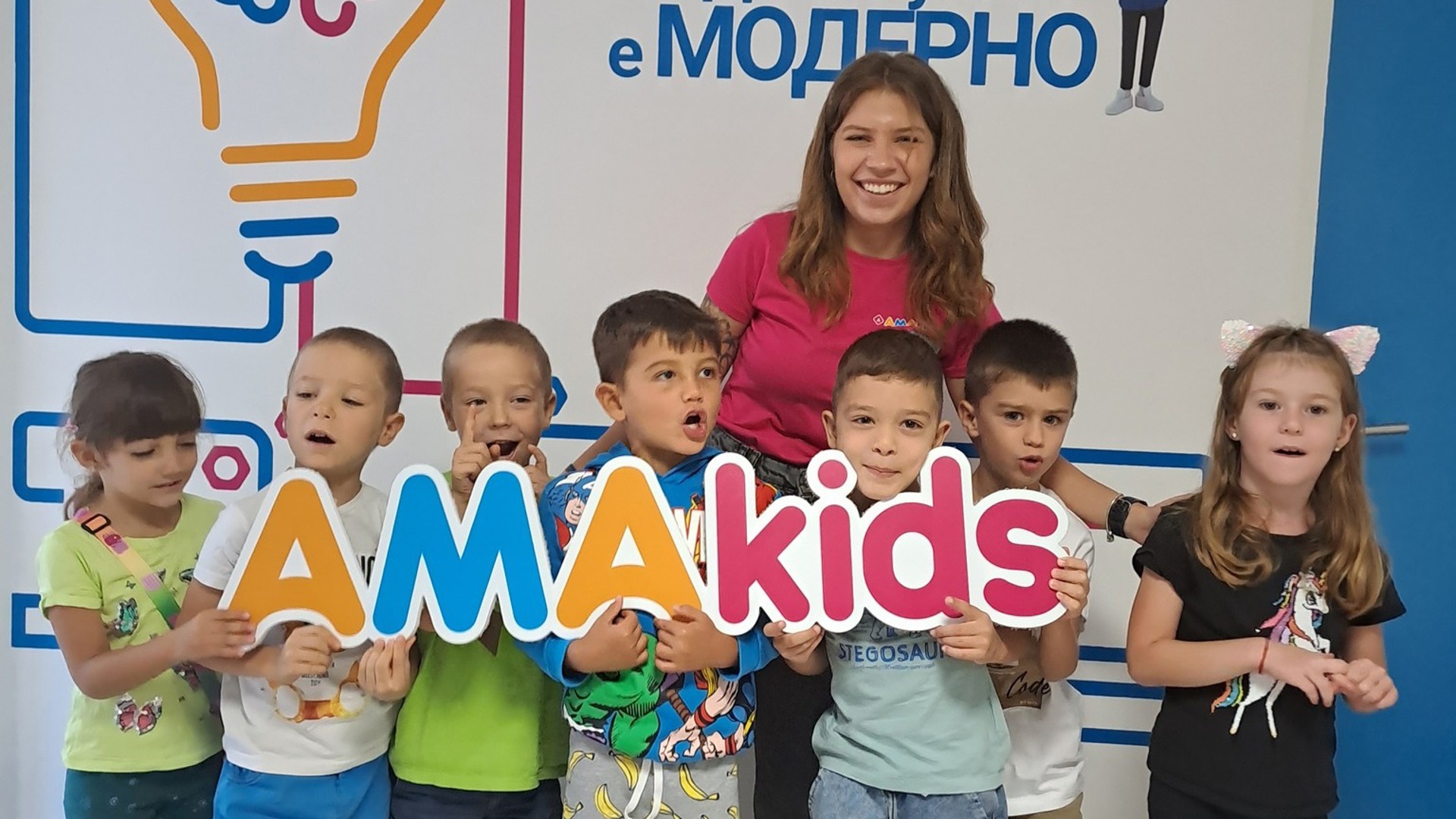 False ?  : Amakids Photo 0