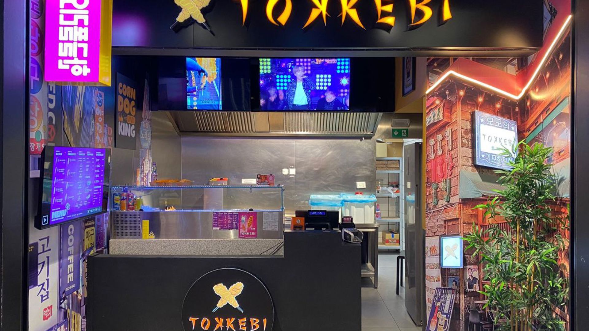 False ?  : Tokkebi 5